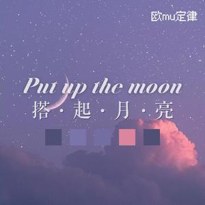 Put up the Moon