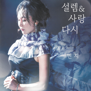 사랑의 쿠폰
