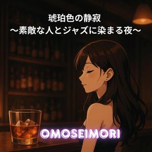 ラストオーダーの後で ～静寂が始まる時間～