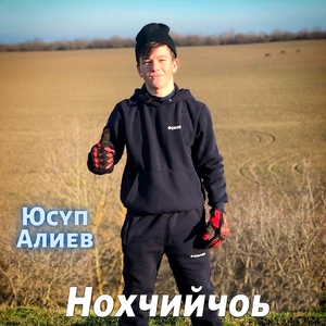 Нохчийчоь