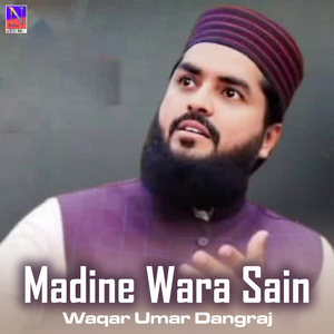 Madine Wara Sain