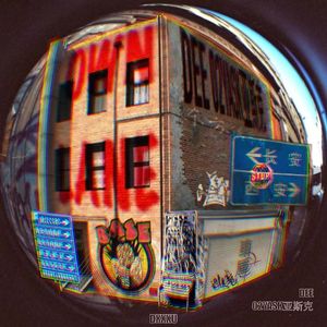 Own lane(when i was nineteen)