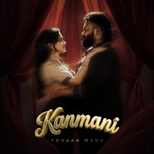 Kanmani