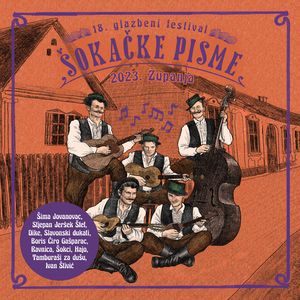 Volim Ljude Širom Svijeta