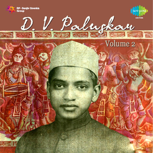 Thumak Chalat Ramchandra - Dv Paluskar