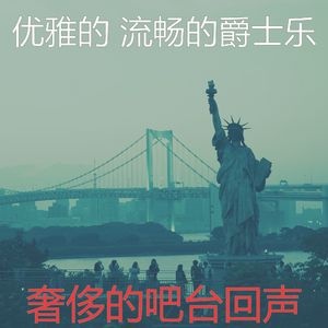 一尘不染牛排屋印象数