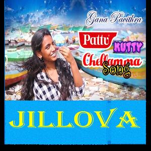Pattukutty Chellam (feat. Pavithra, So Maja Muthu & Sabeesh Solomon)