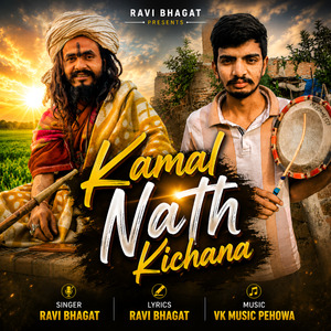 Kamal Nath Kichana