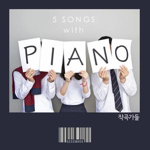 잠에서 깬 소년