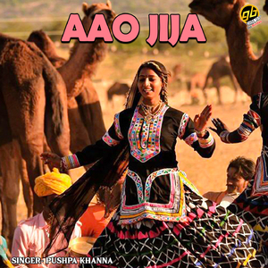 Aao Jija