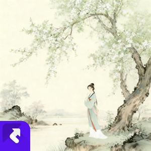 眸底春深未敢言