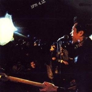 変わり得ぬ愛 (Live)