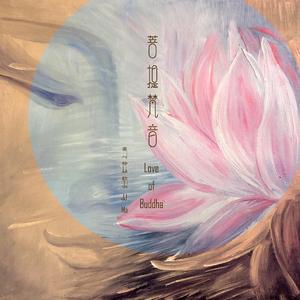 普门生命关爱宣传片原声音乐