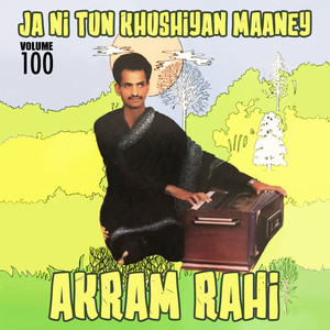 Oh Na Ro Dil Merey Tun