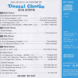 오페라 합창 - 축배의 노래