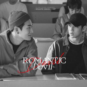 Romantic Devil（韩剧《语义错误》OST）