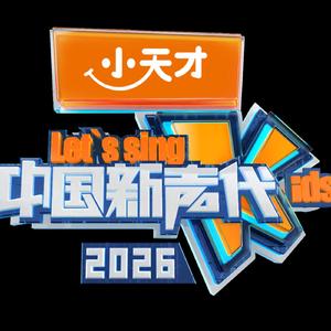 那年夏天（Live）