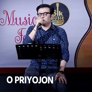 O Priyojon