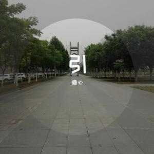 demo（Prod by red killer)