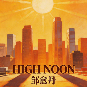 High Noon