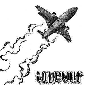 airport (feat. Dr blaster)