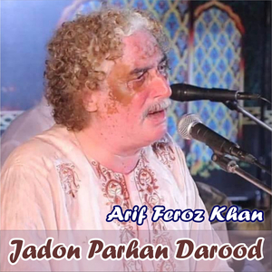 Rab Meem Di Marodi Wich, Pt. 1