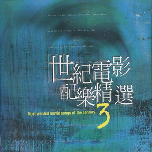 Mission Impossible 2