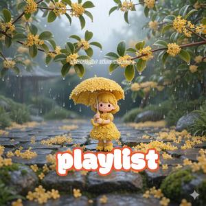 비 그치길 기다리며 (Waiting for the Rain to Stop)