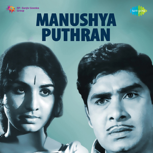 Kadalinu - P Madhuri