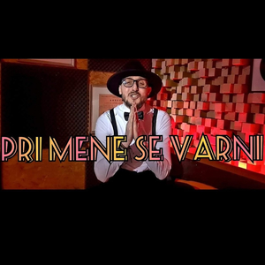 При мене се върни