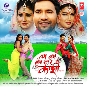 Aava Likh Di Jinigiya Tohre Naam