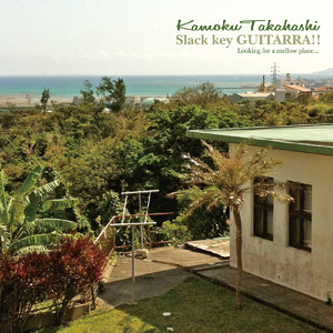 夏の日の恋 (Self Cover)