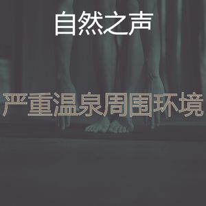 柔和的面部护理时刻