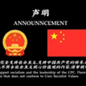 核爆烟弹(丁真)