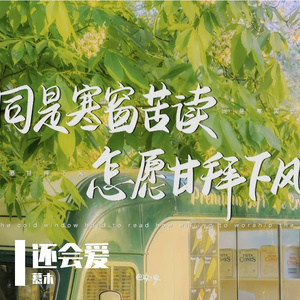 迂谪即覆刎召颂肆