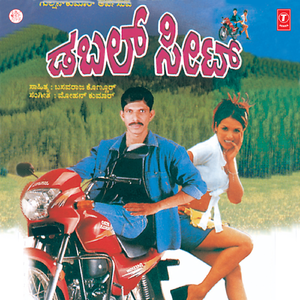 Preethi Madida Myale