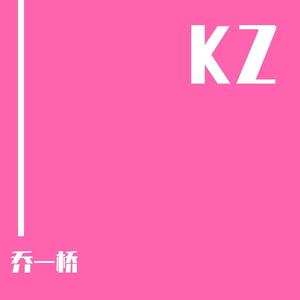 AY楊佬叁-零几年听的情歌（乔一桥 / 邓泽然 remix）