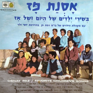 הדובים