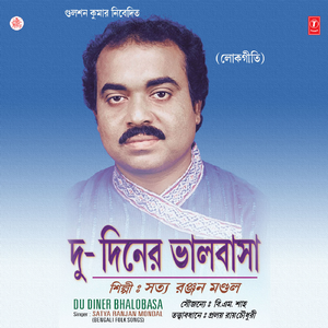 Du Diner Aei Melamesha