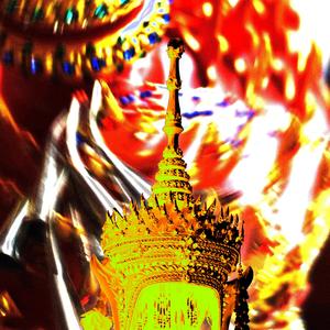 Lai Toey Khong ลายเต้ยโขง