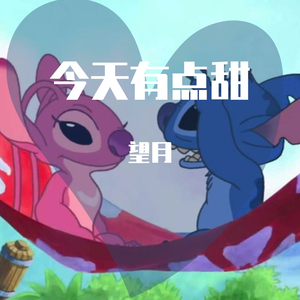 亲个嘴 (Prod.Jianastic.X)