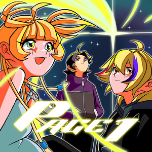 PAGE 1 (feat. KAJI & KOTONOHOUSE)