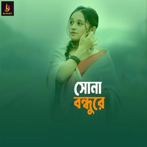 Sona Bondhu Re
