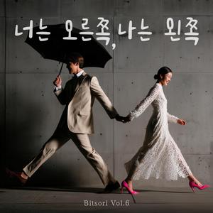 너의 옷은 나한테 크다