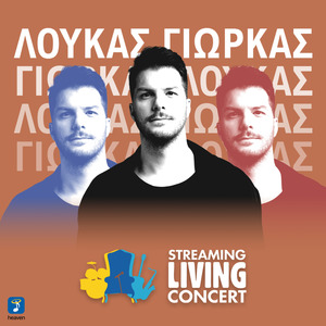 Defteri Fora (Streaming Living Concert)