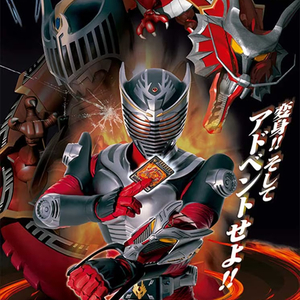 Kamen Rider