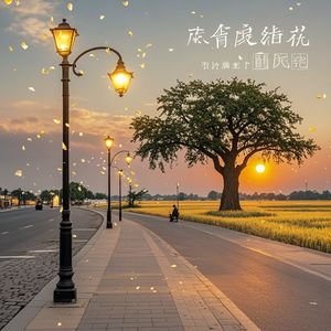 我把记忆变成了海