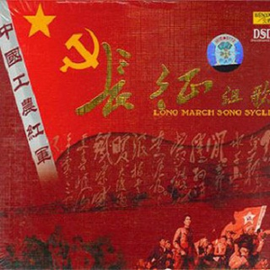 报喜(女声独唱、合唱)