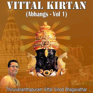 Kripakari Pandarinatha