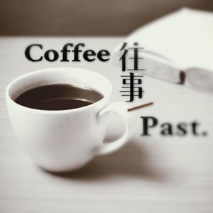 You remember? (2020)